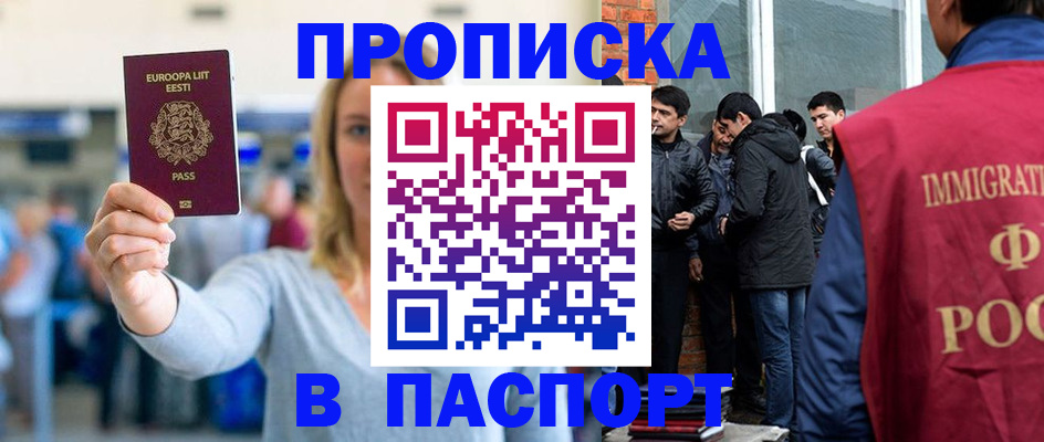 регистрация для школы в Нерехте