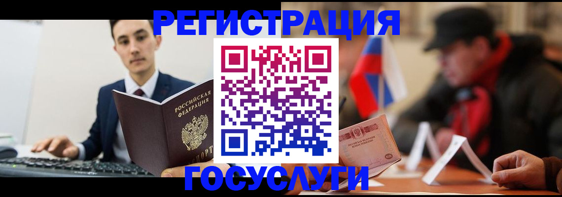 временная регистрация для школы в Нерехте